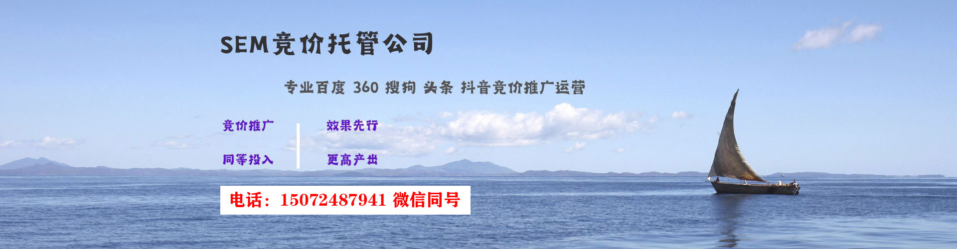 孟津百度推广竞价