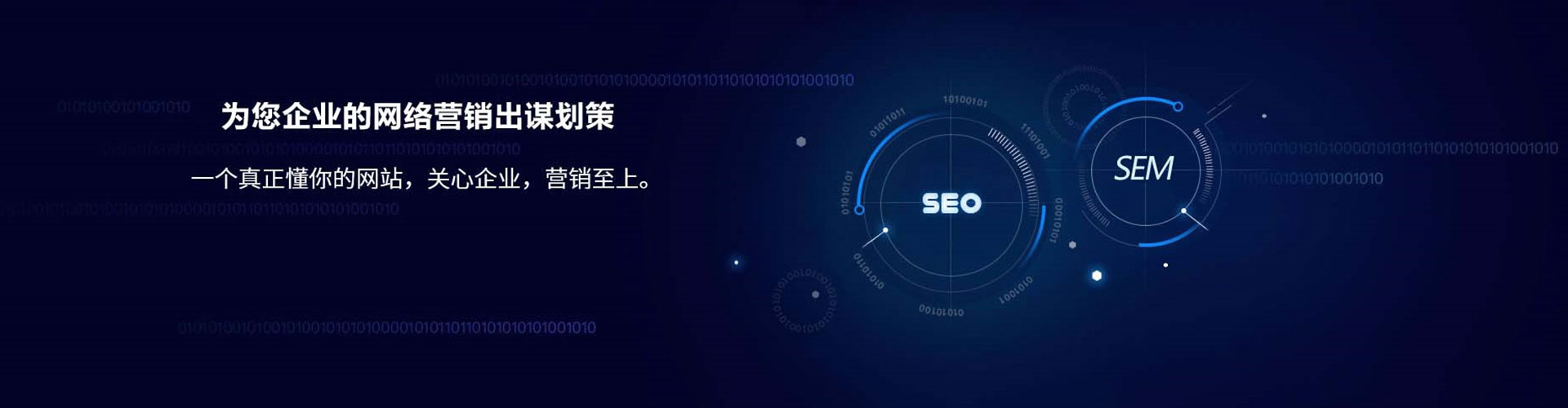 孟津百度竞价托管