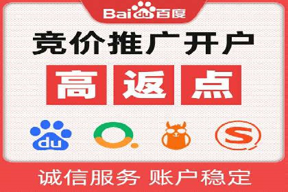 百度推广代运营公司案例：创意广告设计助力品牌崛起