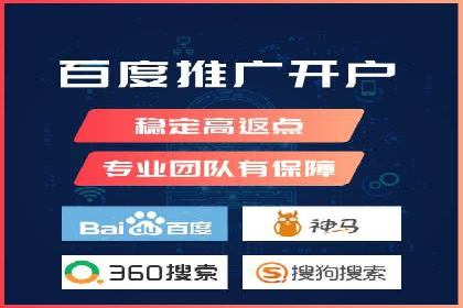 深度解析百度竞价托管外包：企业如何选择合适的外包服务商